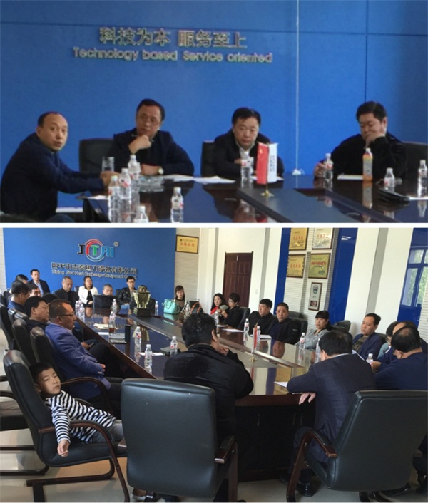 2-2018年销售工作会议.jpg